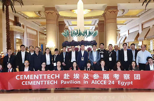 鵬飛集團亮相第24屆阿拉伯國際水泥展（AICCE 24） | 助力世界水泥行業(yè)更美好！